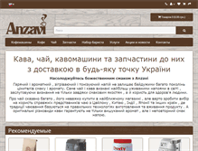 Tablet Screenshot of anzavi.ua